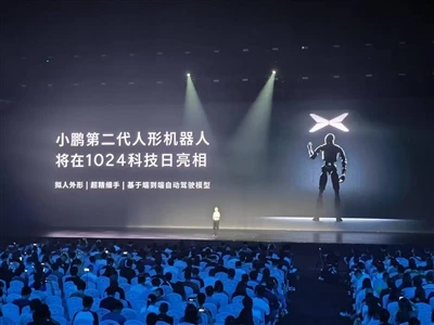 Mae Technoleg Ddu yn Llawn! Bydd Robot Humanoid Xiaopeng A Chludiwr Awyrennau...